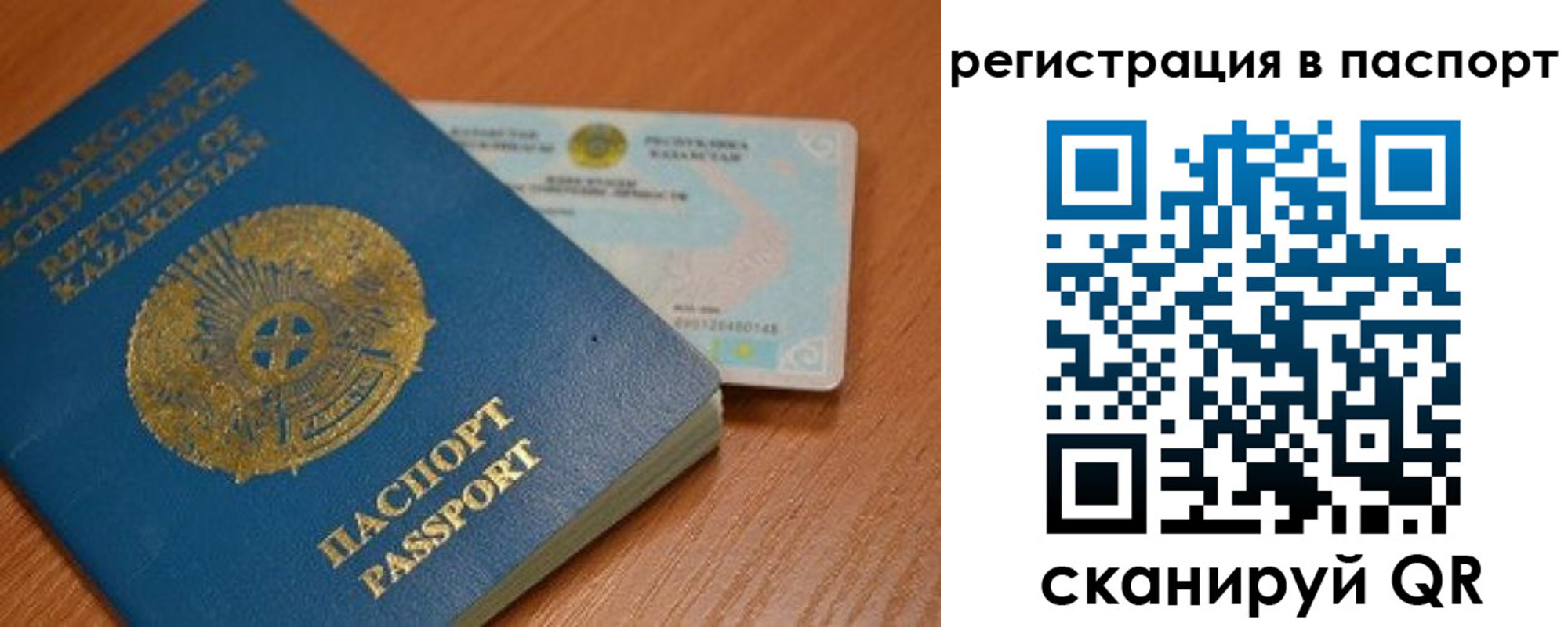 временная регистрация для всех в Вятских Полянах