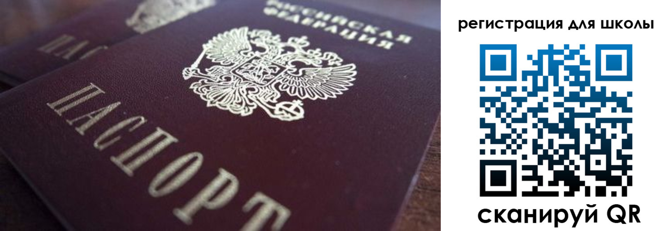 прописка иностранных граждан в Вятских Полянах