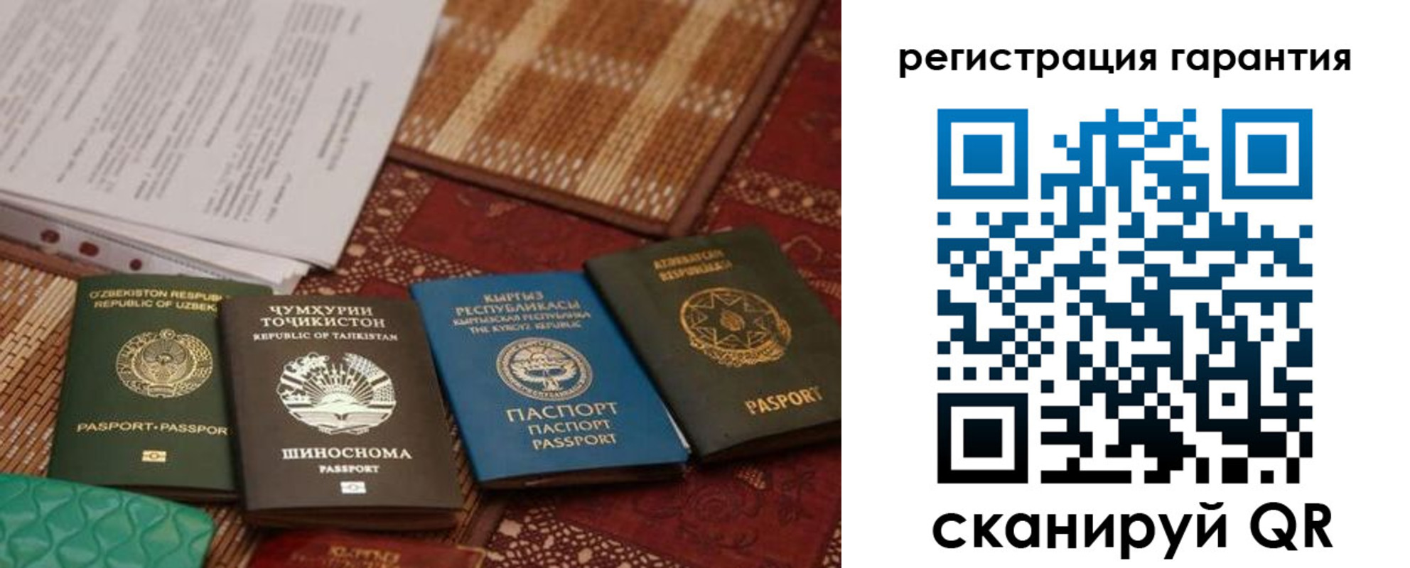 прописка регистрация в Вятских Полянах