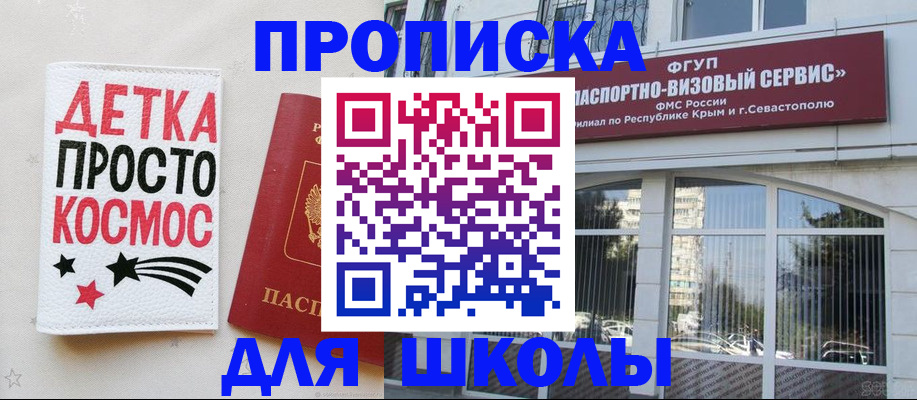 регистрация для дет. сада в Вятских Полянах