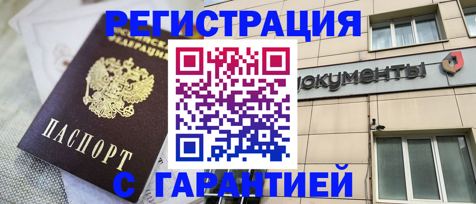 найти адрес прописки в Вятских Полянах