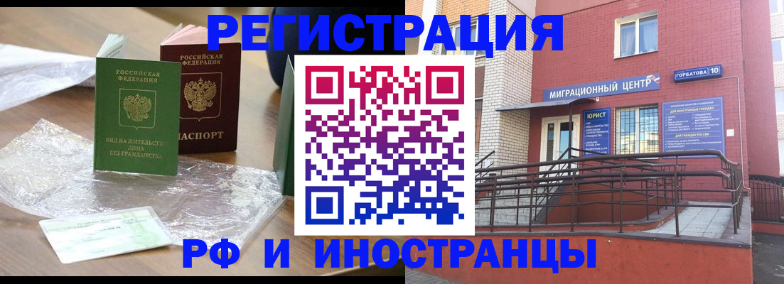 регистрация для школы в Вятских Полянах