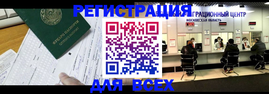 прописка паспорт в Вятских Полянах