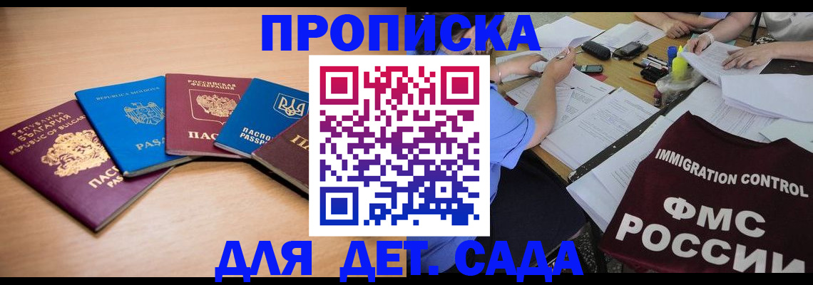 найти адрес прописки в Вятских Полянах