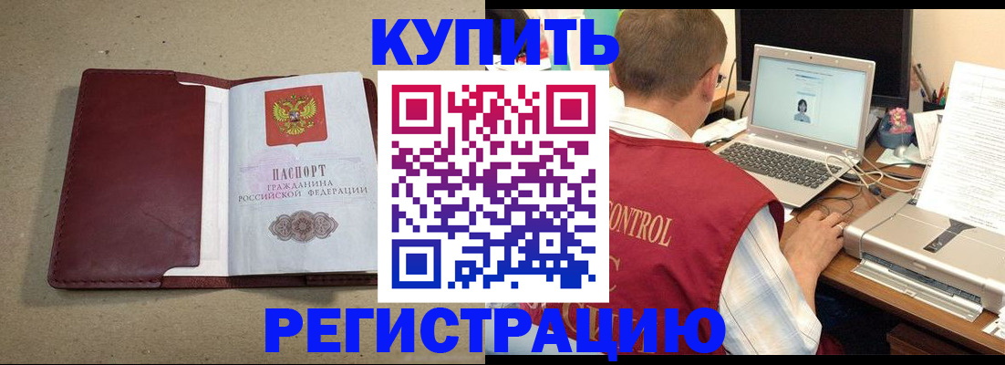 прописка ребенка в Вятских Полянах